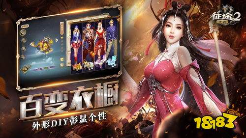 大型2d网络游戏排行榜_2d网络游戏排行榜前十名(好玩的2d网络游戏排行榜)