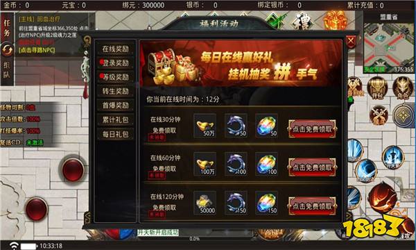 执迷桃园英雄传游戏 执迷桃园英雄传游戏