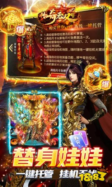 传奇无双魂环GM福利ios版 传奇无双魂环GM福利ios版