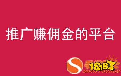 国家认可的2022赚钱软件 真正良心的赚钱游戏