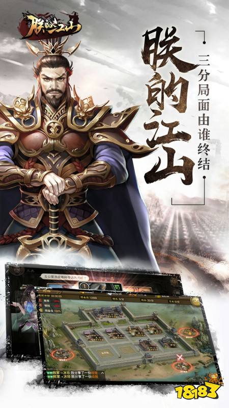 呼哧社区朕的江山下载