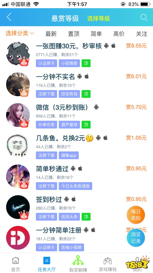 大学生假期挣钱的方法？不辛苦很轻松在家操作就能赚钱