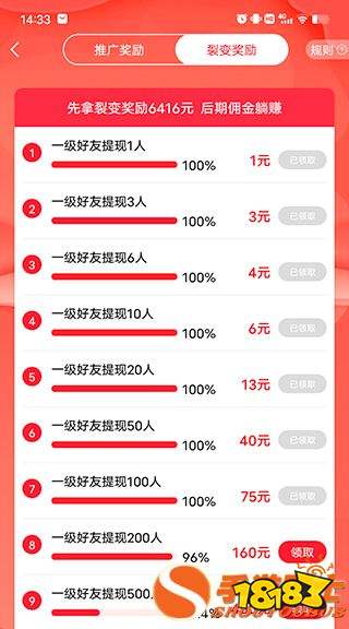 国家认可的2022赚钱软件 真正良心的赚钱游戏