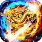 网通传奇私服手游