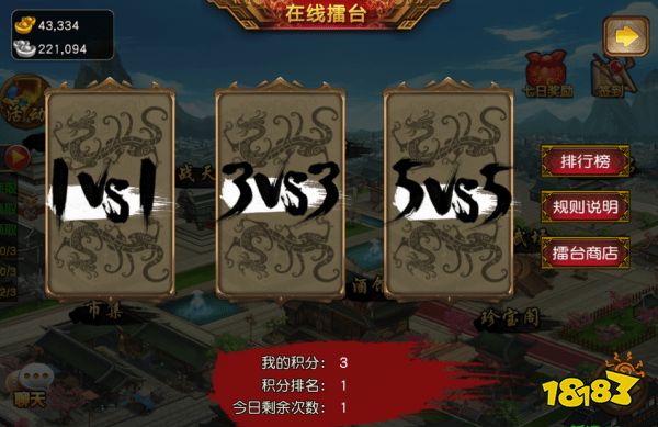 三国女神官网下载