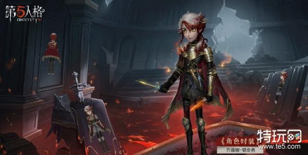 第五人格作曲家金皮怎么样 作曲家金皮猎龙者介绍_特玩网
