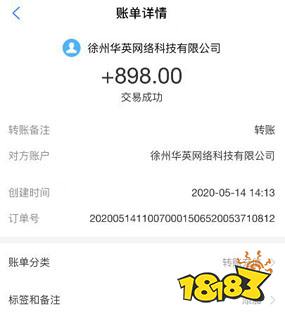 趣闲赚app做任务赚钱软件，玩游戏也能赚钱。