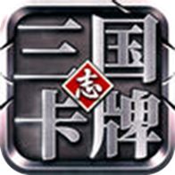 醉萌三国（手游）