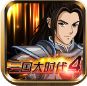 三国大时代4霸王立志2022