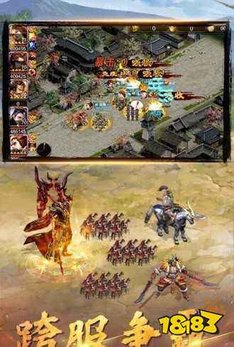 三国群龙录最新版