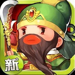 三国大时代6官方正版
