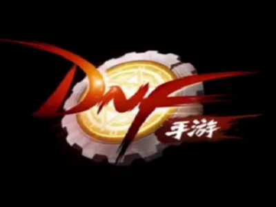 dnf黑钻有什么用 黑钻作用介绍_特玩网