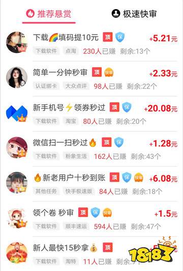 一天能赚100元的软件有什么(一天能赚100元的软件有什么好处)