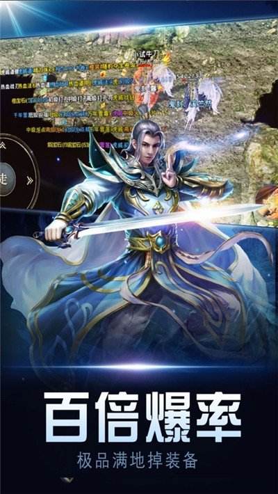 梁山传奇复古1.76手机版