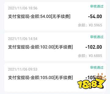 赚钱软件一天赚100