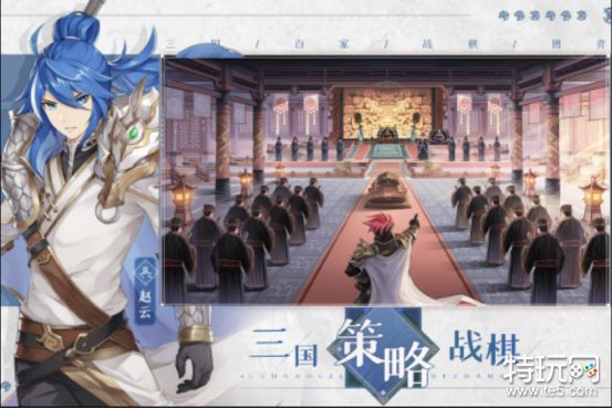 三三国志赵云传攻略秘籍一览(新手攻略一览详解)