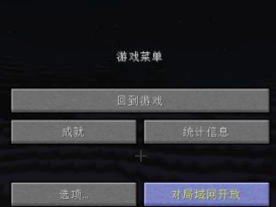 我的世界指令死亡不掉落大全 死亡不掉落指令代码使用方法_特玩网