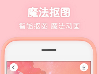 2022什么软件p图可以改数字(最新P图改数字app推荐)