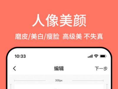 免费制作证件照app推荐(人气制作证件照app排行榜分享)