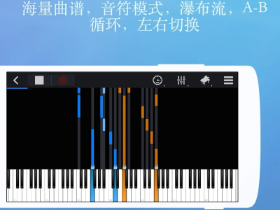 可以在平板上弹钢琴的软件哪个好用2022(在平板上弹钢琴的软件大全)