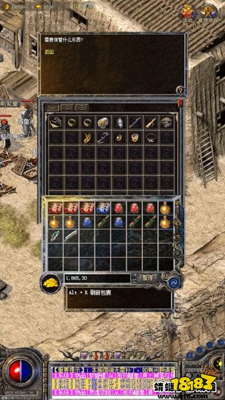 1.76经典屠龙游戏 1.76经典屠龙游戏