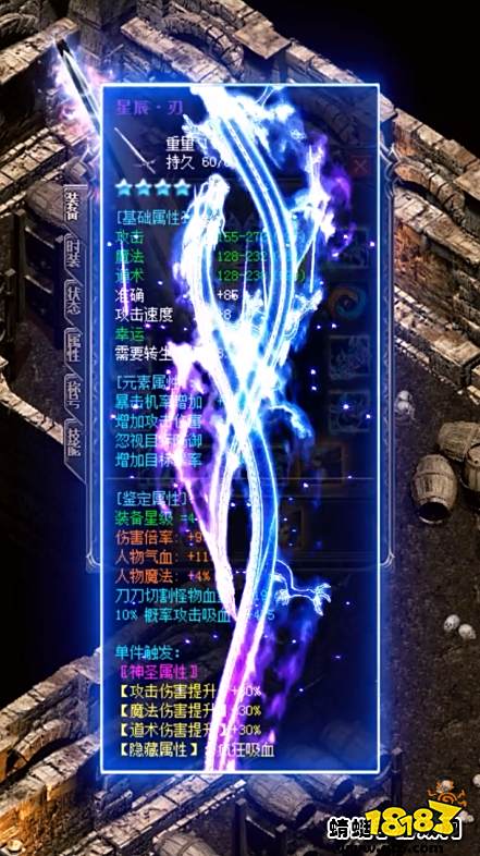 散人一刀爆游戏