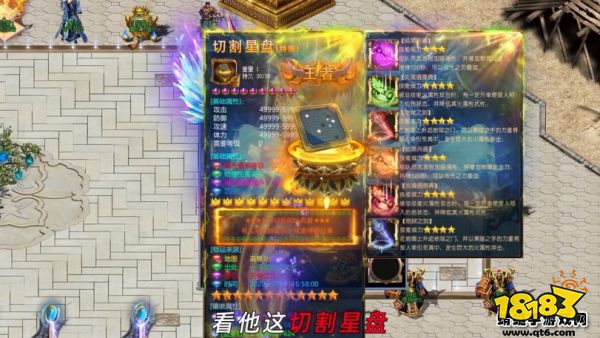 传世单职业极速版