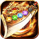 刀刀至尊手游1.0.0安卓版