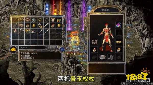 雷霆霸刀游戏 雷霆霸刀游戏