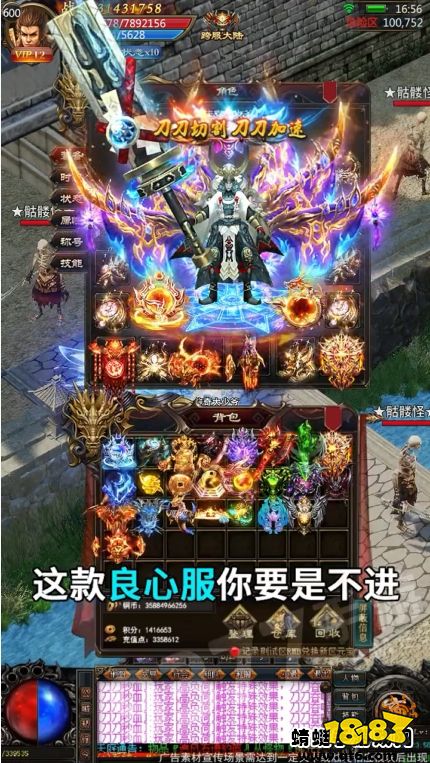 破月屠龙游戏 破月屠龙游戏