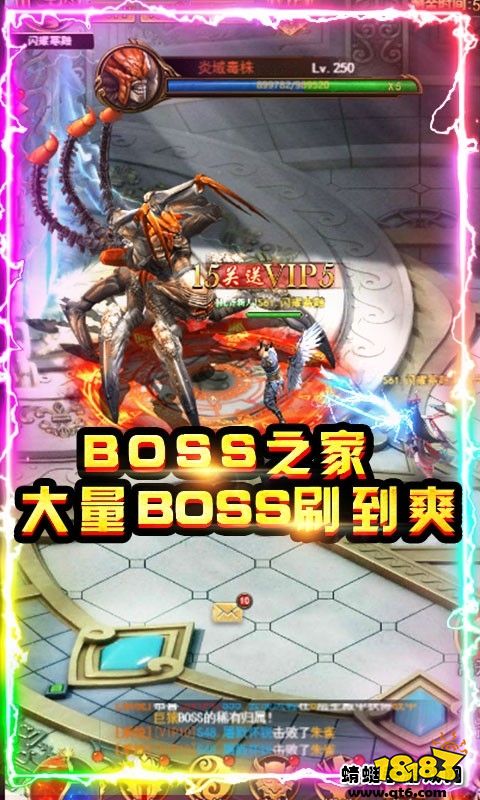 小小屠龙神兽版 小小屠龙神兽版