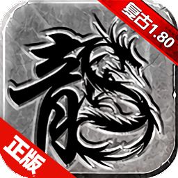 阳光传奇之速玩传说手游2.1.0安卓版