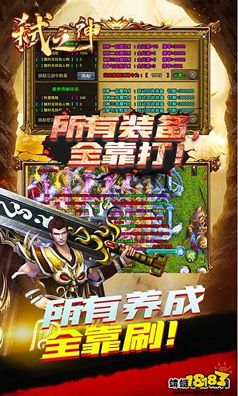 弑之神（冰雪无限锤）