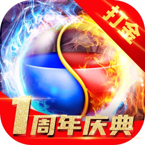 怒斩屠龙游戏60.0.3版本