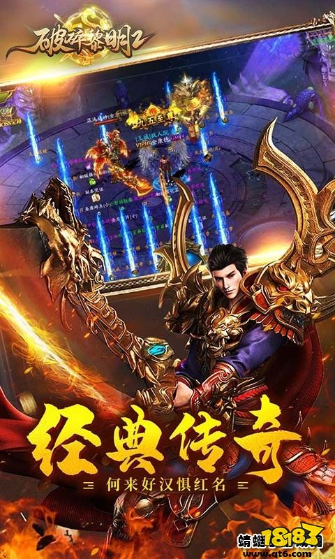 破碎黎明2沙城争霸GM版