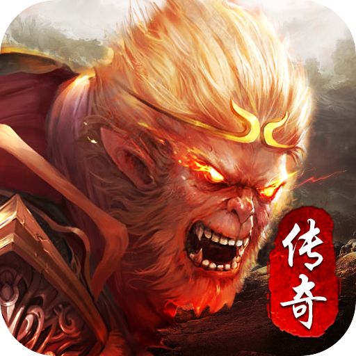 降魔传奇黑暗光年1.0.7安卓版