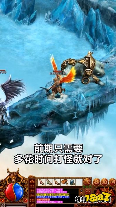 完美火龙传奇打金