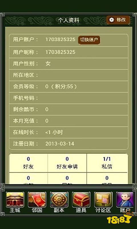 王者争雄九游版