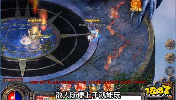 百纳快刀迷失游戏