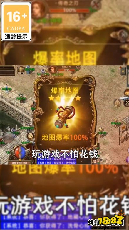 单职业3d传奇 单职业3d传奇