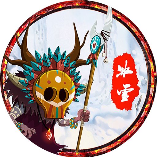 冰雪世界复古传奇6.0安卓版