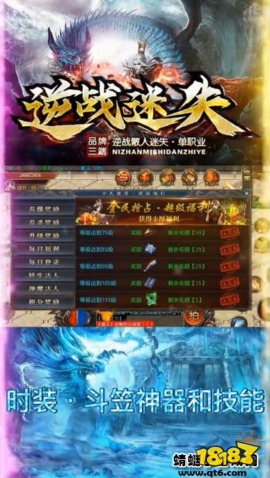 逆战散人迷失游戏 逆战散人迷失游戏