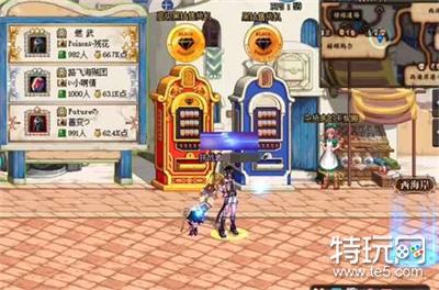 《dnf》高级黑钻售货机位置分享_特玩网