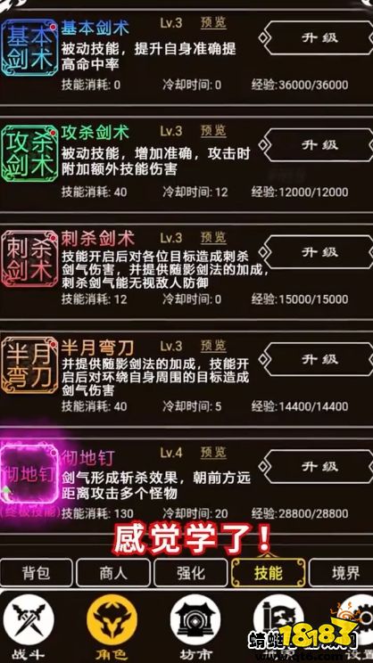 高爆文字传奇游戏 高爆文字传奇游戏