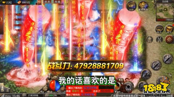 神话版传奇手游 神话版传奇手游