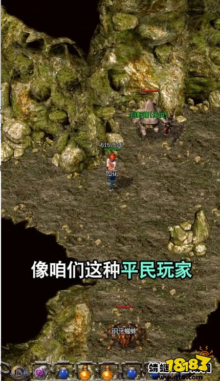 沉默大极品传奇 沉默大极品传奇