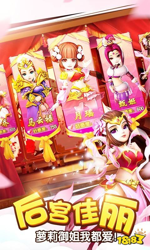 塔防三国志2无限元宝版