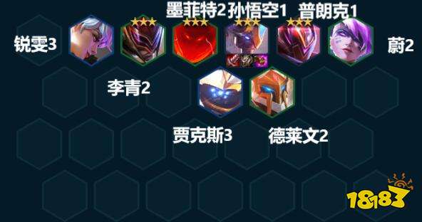 金铲铲之战机甲猴子阵容装备搭配