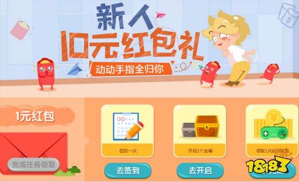 如何通过网络免费赚钱？为您推荐玩棋牌游戏的赚钱方式