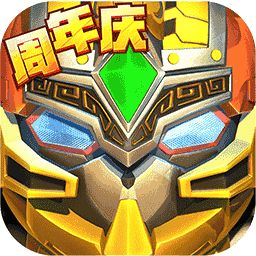 果宝三国（六神兽内购版）